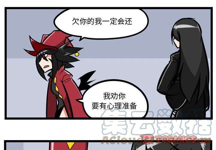 守护者任务30