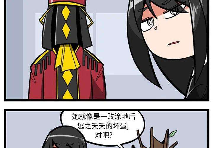 守护者任务30