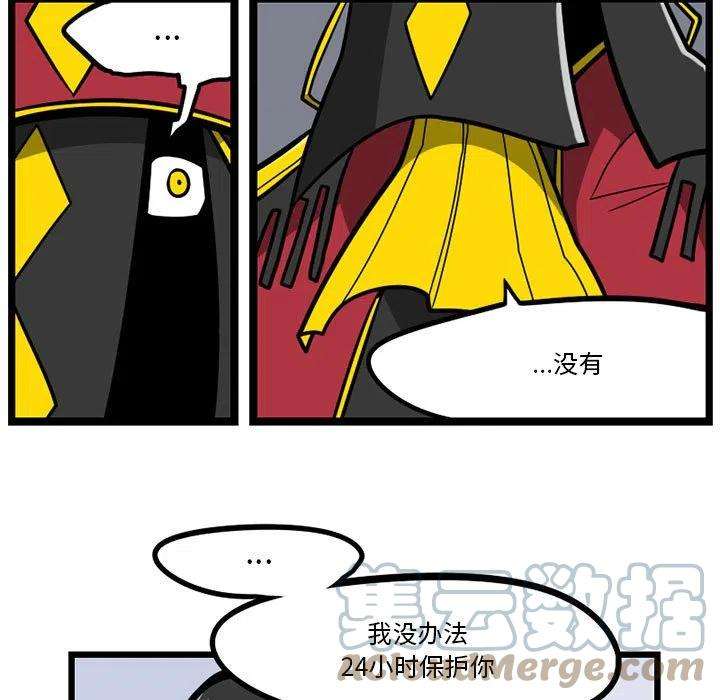 守护者任务30