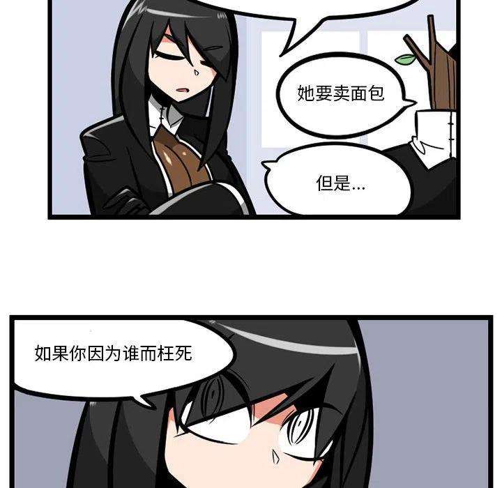 守护者任务30