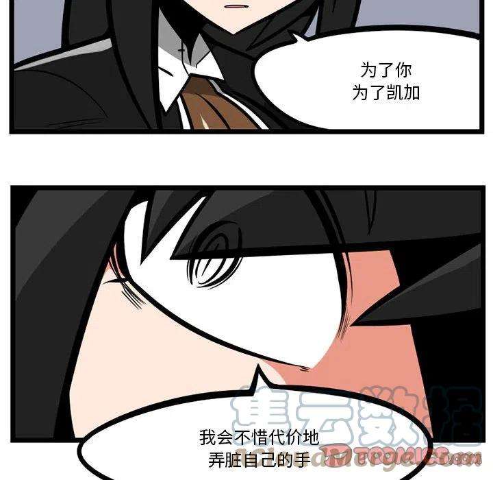守护者任务30