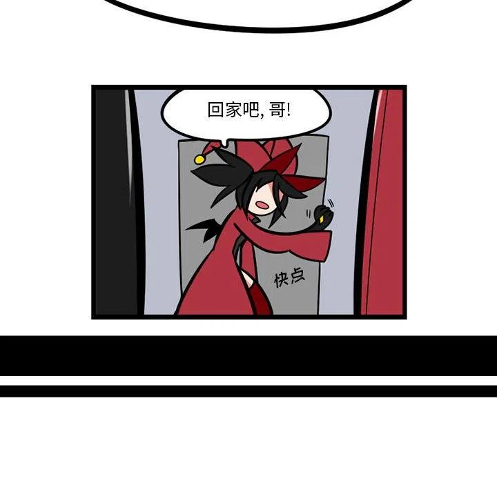 守护者任务30