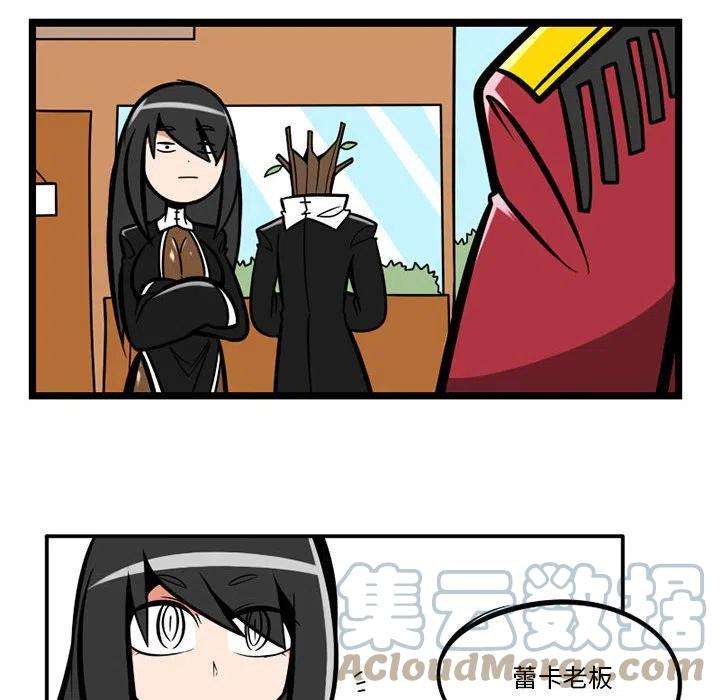 守护者任务30