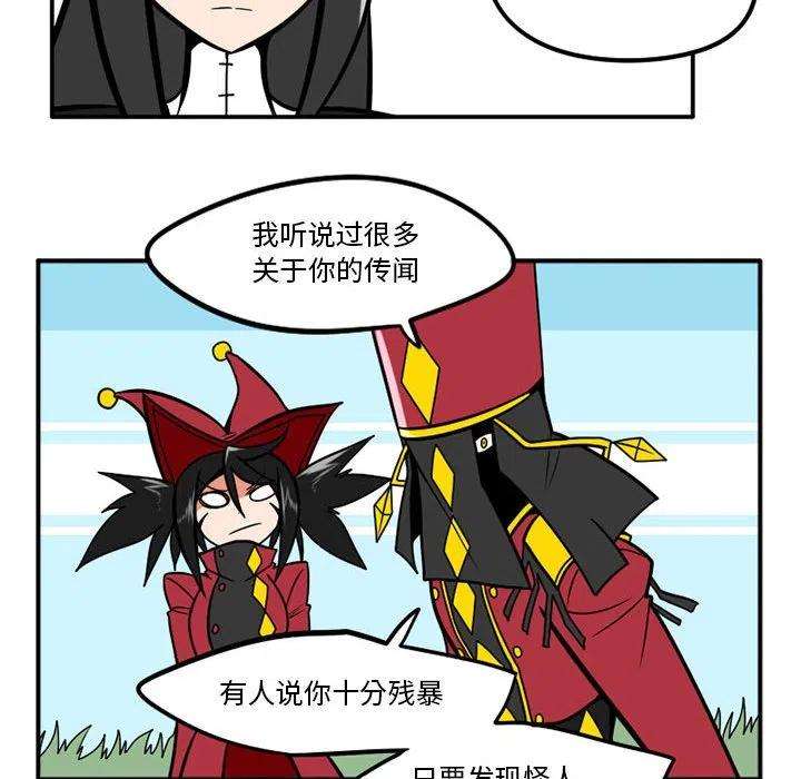 守护者任务30