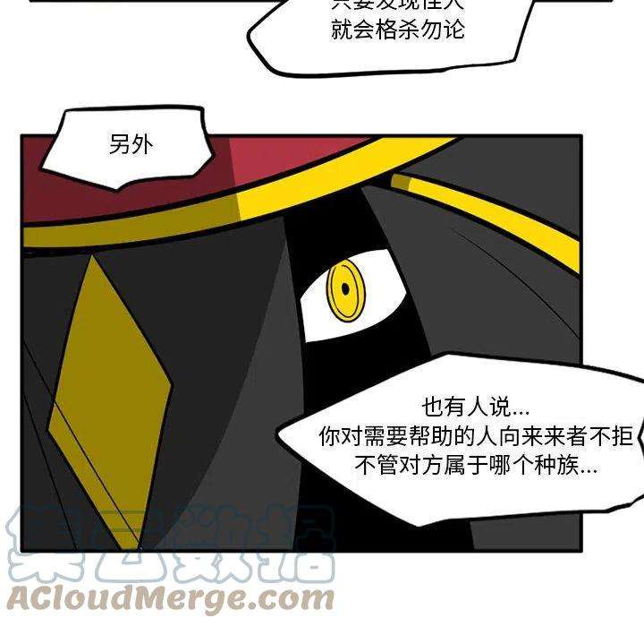 守护者任务30