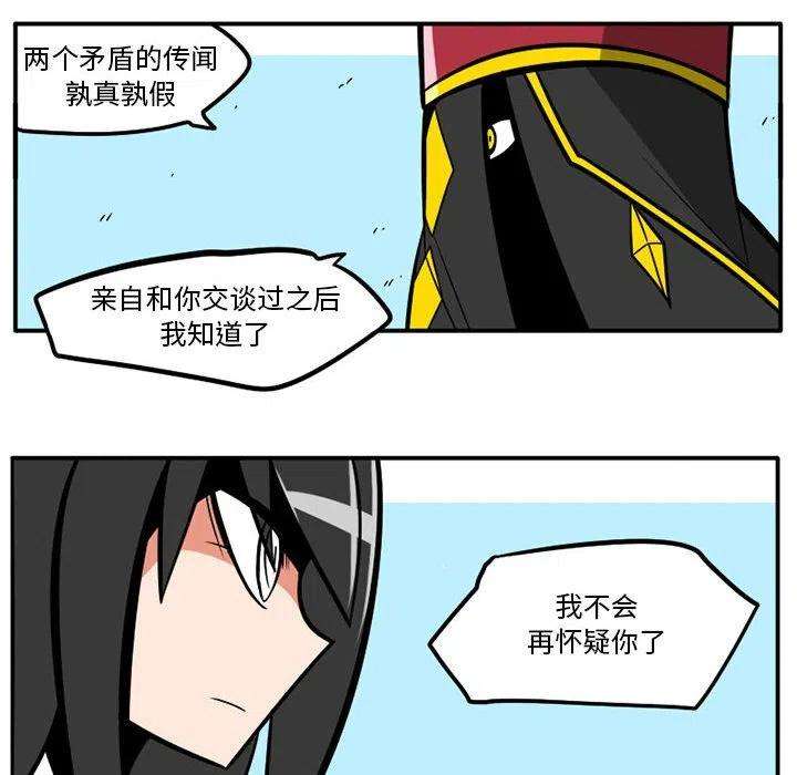 守护者任务30