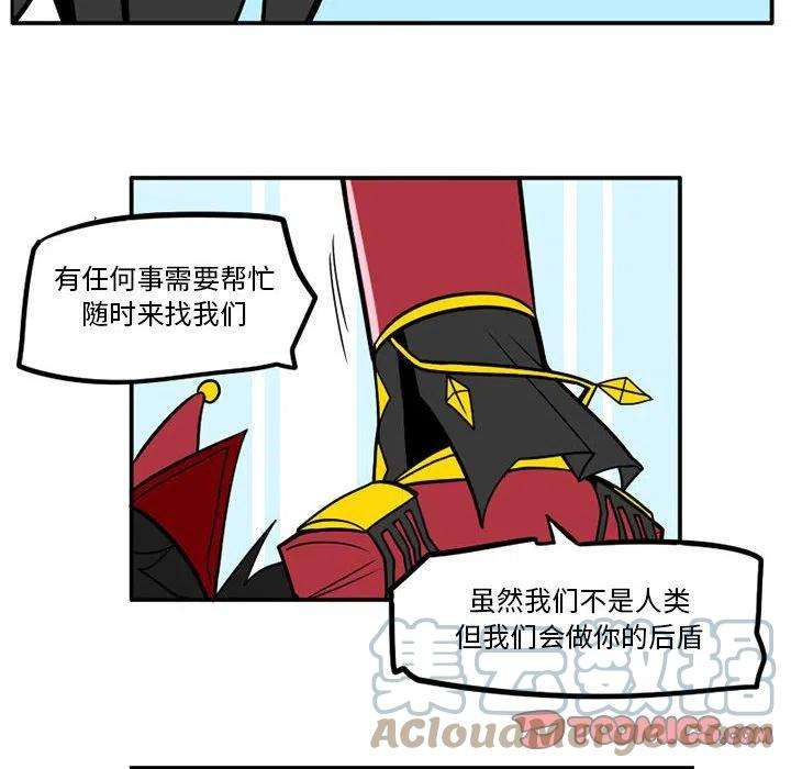 守护者任务30