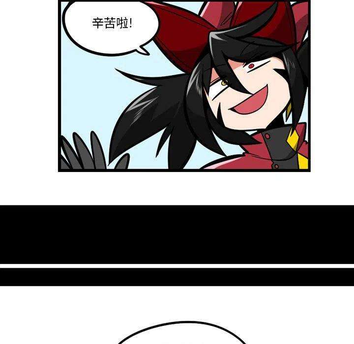 守护者任务30