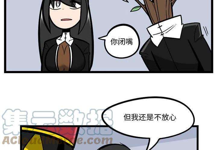 守护者任务30