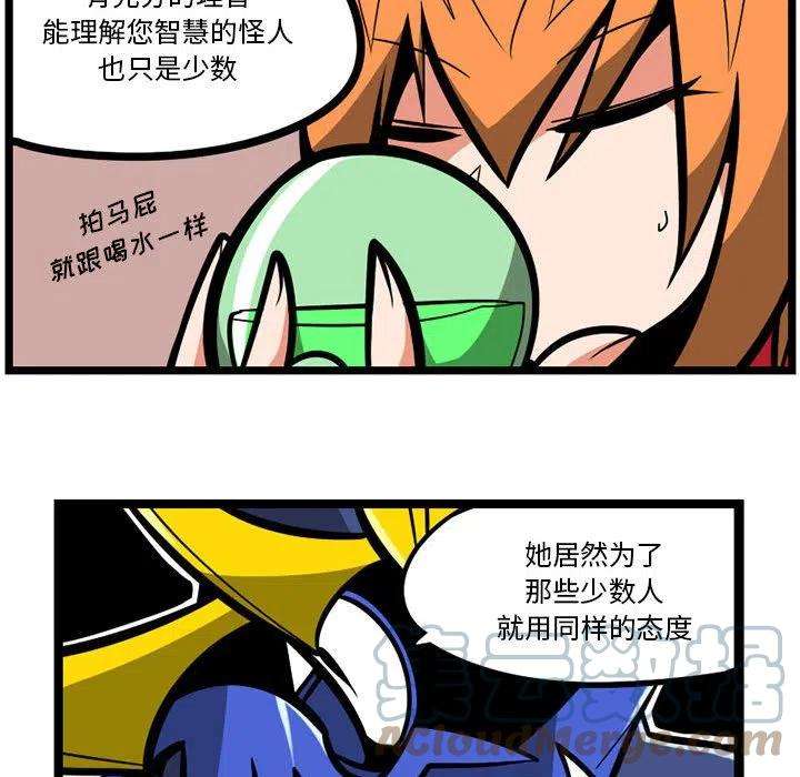 守护者任务30
