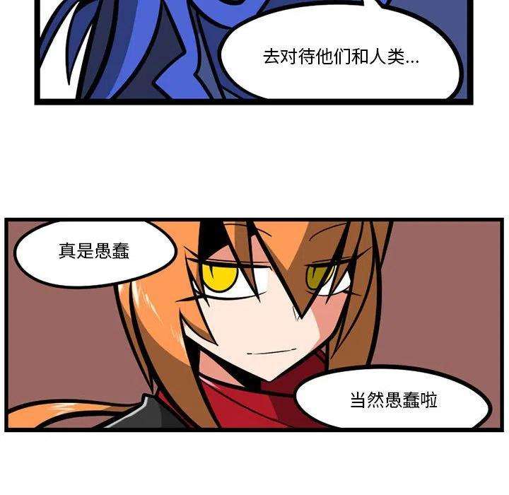 守护者任务30