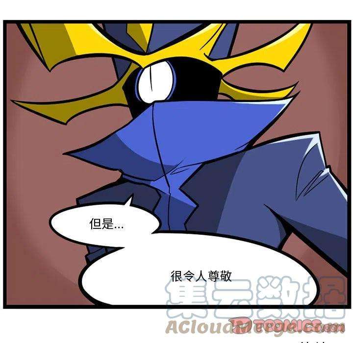 守护者任务30