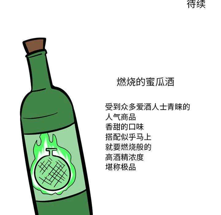 守护者任务30