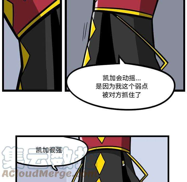 守护者任务30