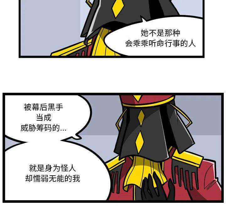 守护者任务30