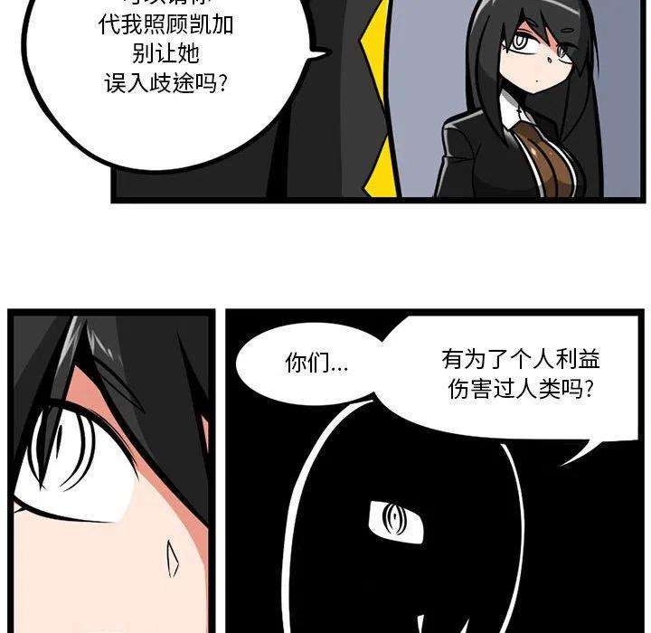 守护者任务30