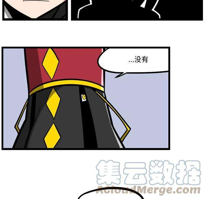 守护者任务30
