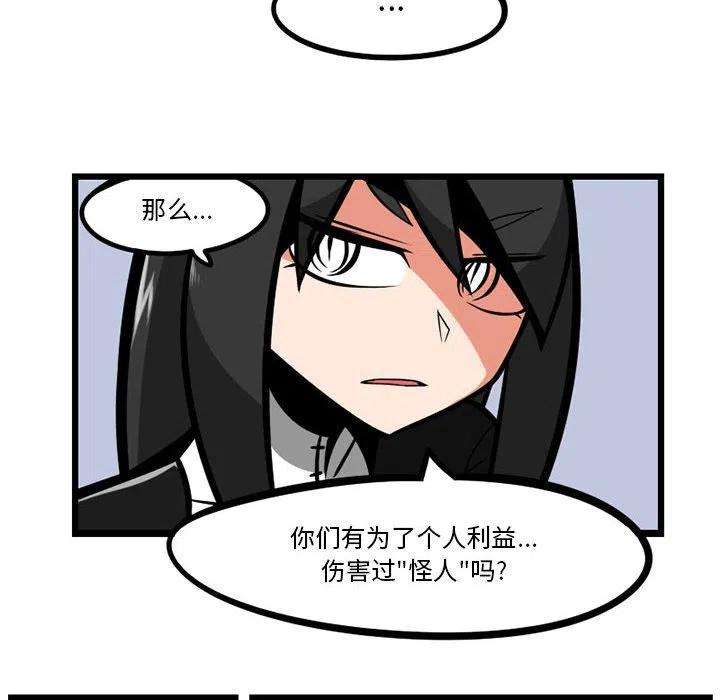 守护者任务30
