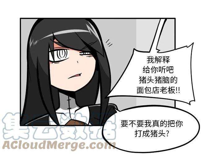 守护者任务31
