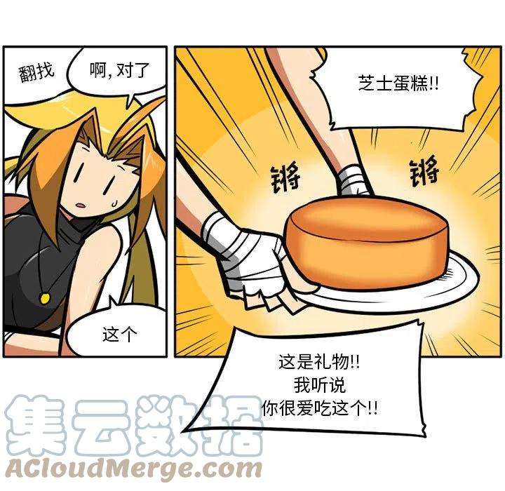 守护者任务32