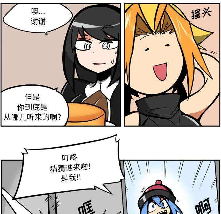守护者任务32