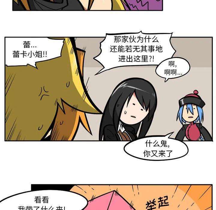 守护者任务32