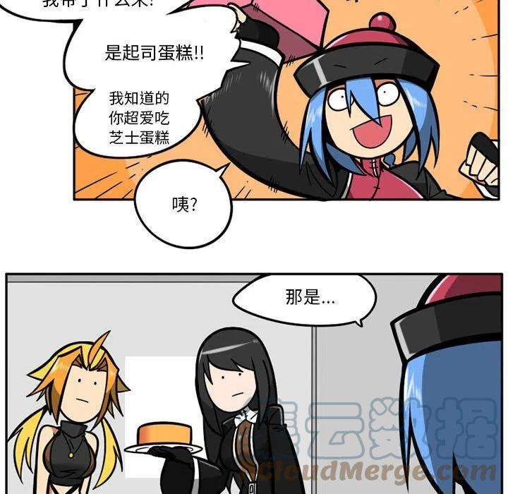 守护者任务32