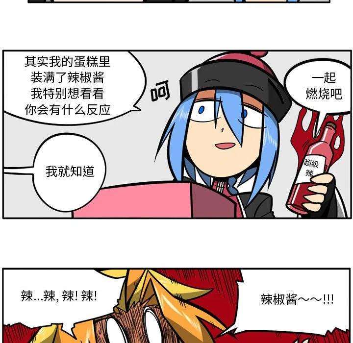 守护者任务32