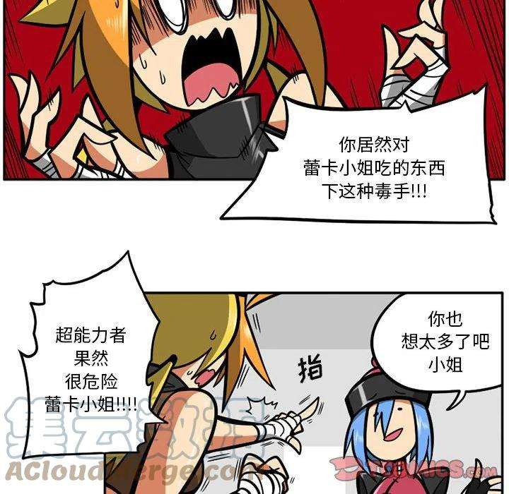 守护者任务32