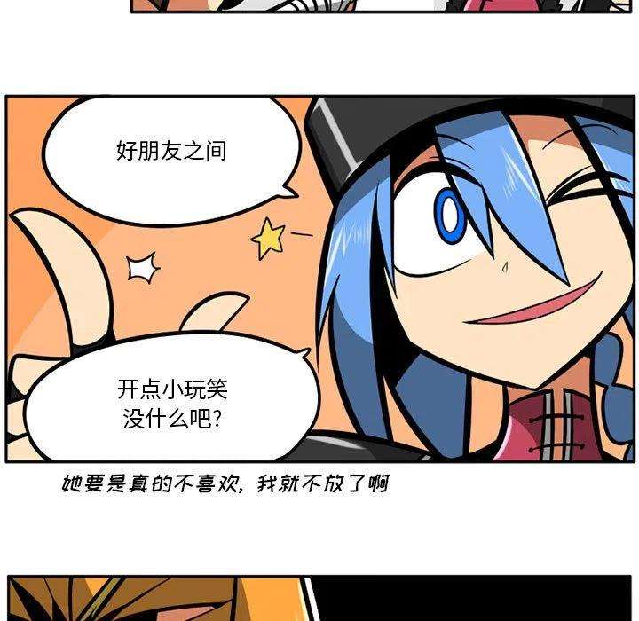 守护者任务32