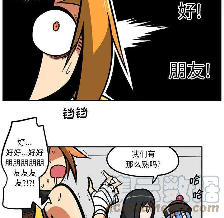 守护者任务32