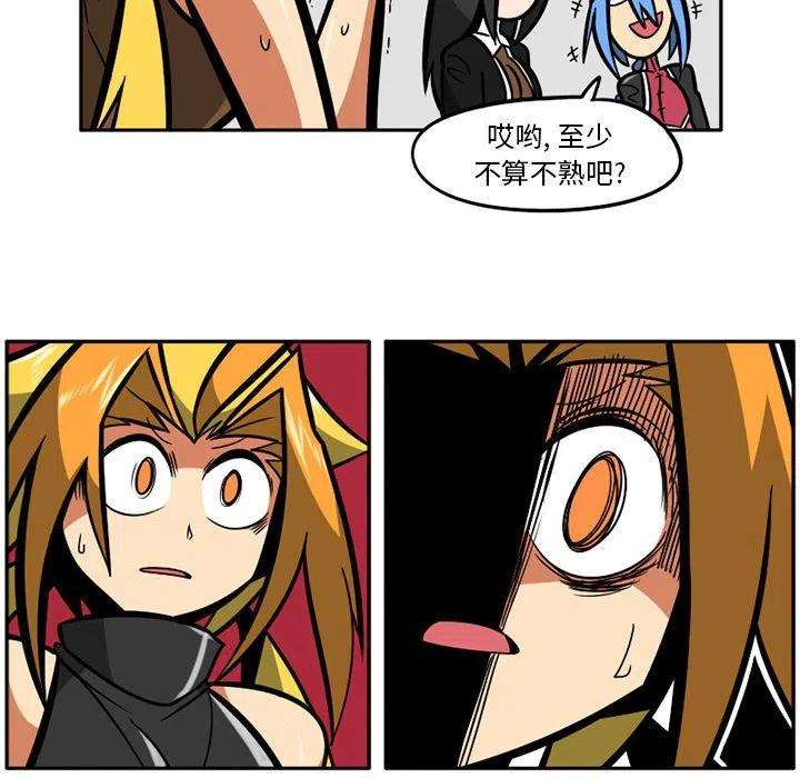 守护者任务32