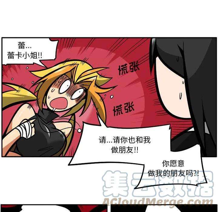 守护者任务32