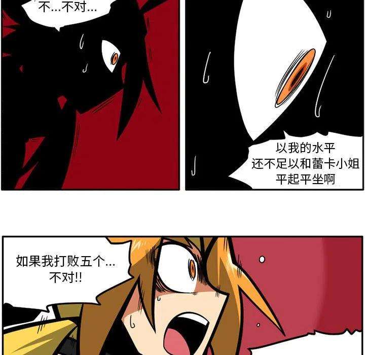 守护者任务32