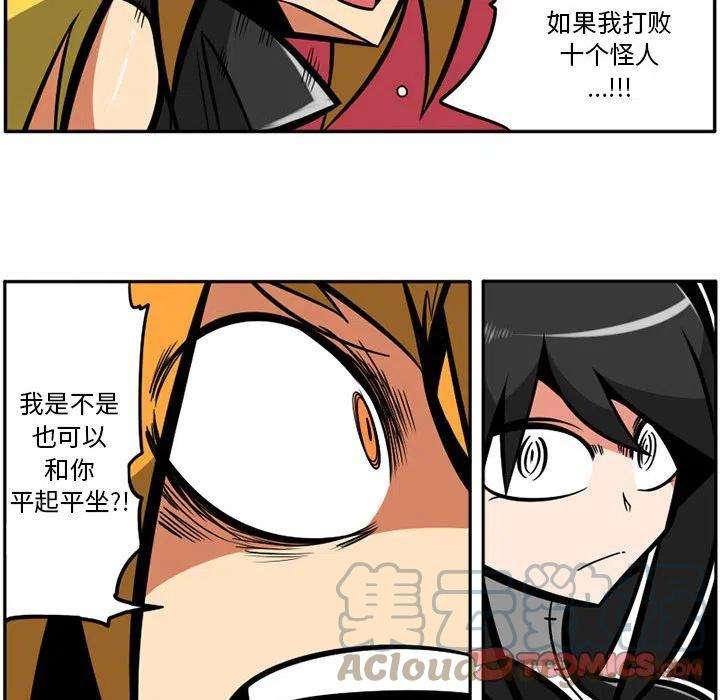 守护者任务32