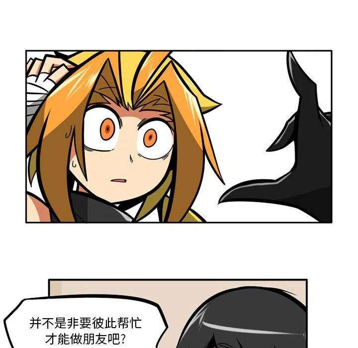守护者任务32