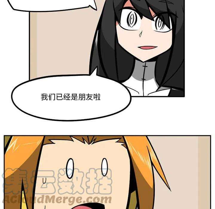 守护者任务32