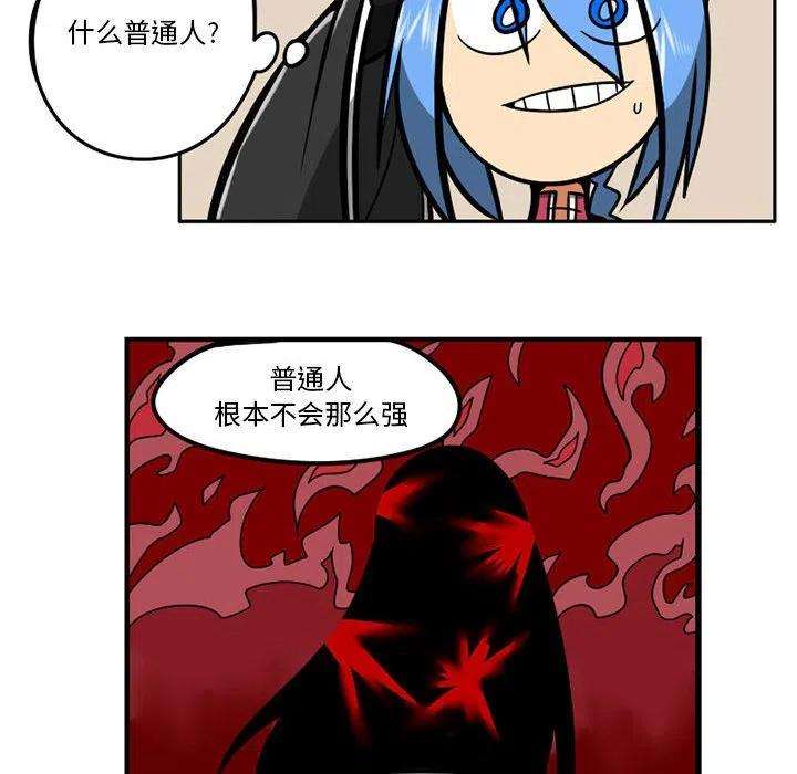 守护者任务32