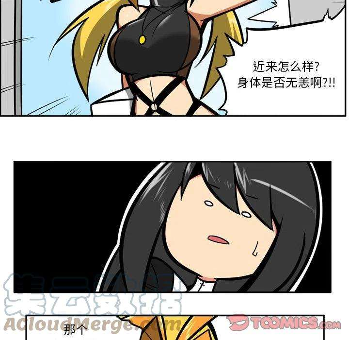 守护者任务32