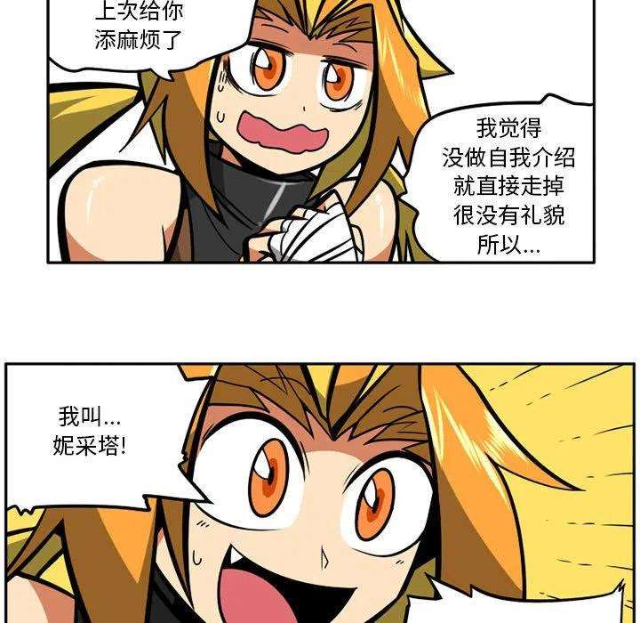 守护者任务32
