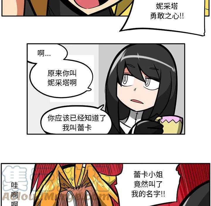 守护者任务32