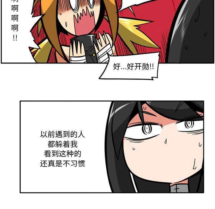 守护者任务32