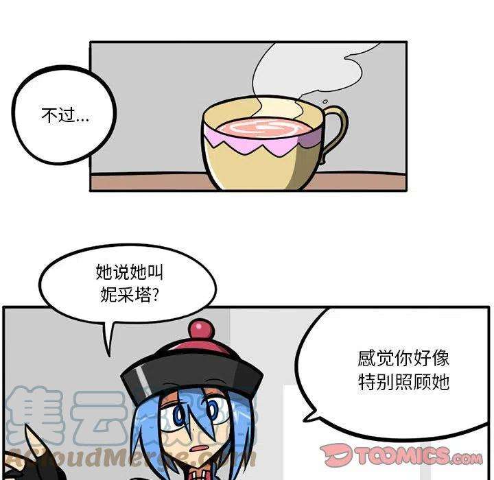 守护者任务33