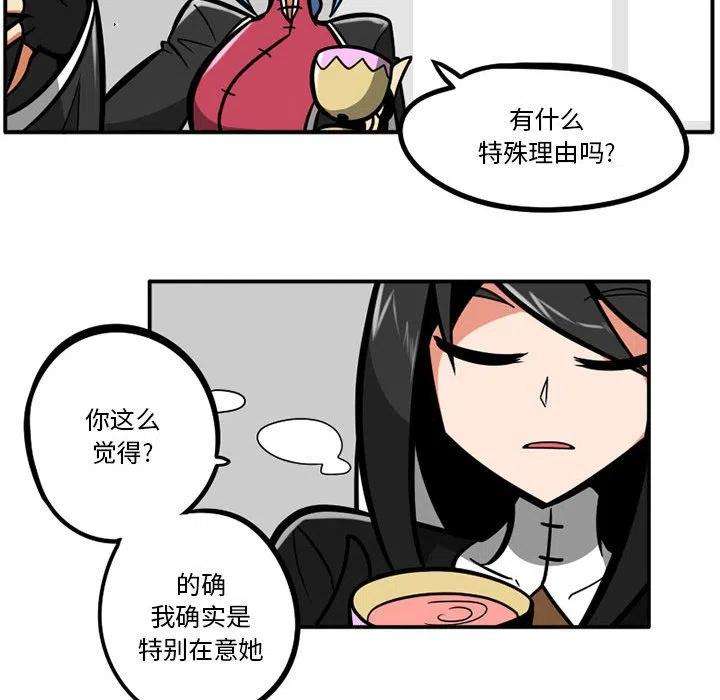 守护者任务33
