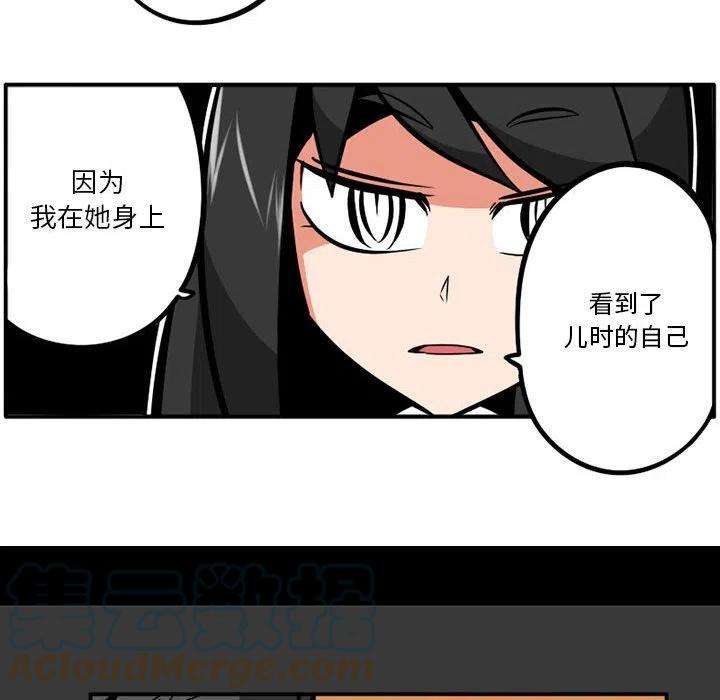 守护者任务33