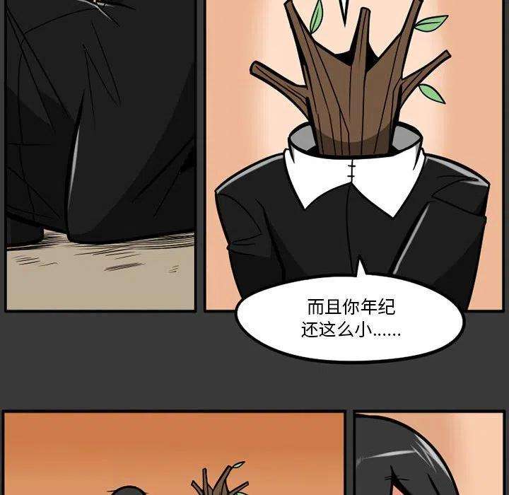 守护者任务33