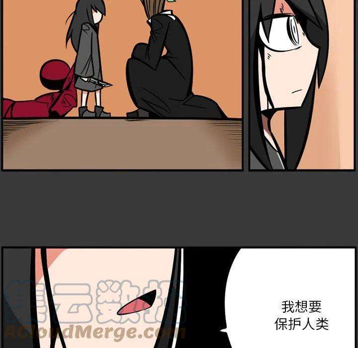 守护者任务33
