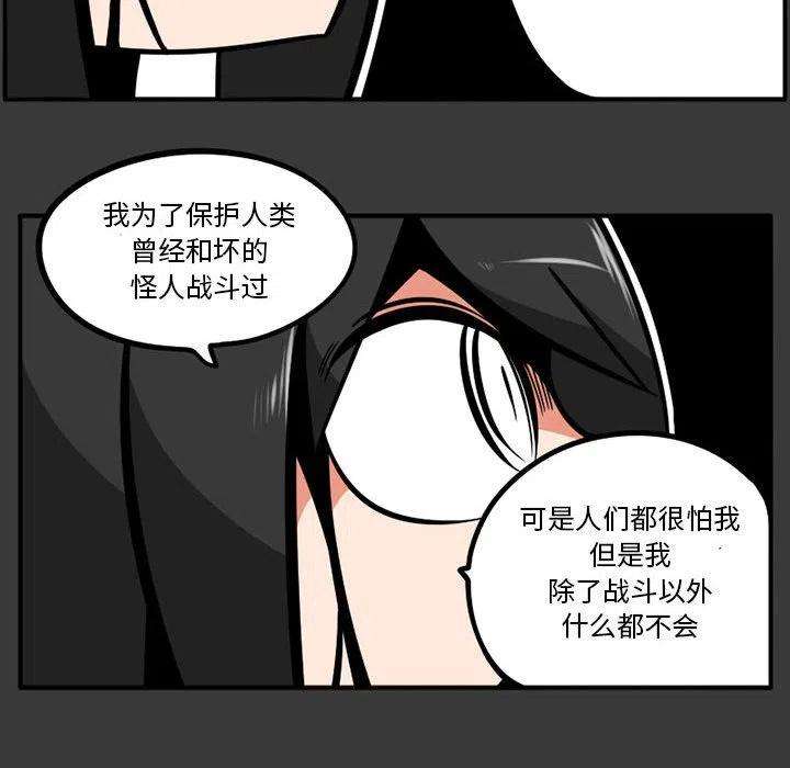守护者任务33