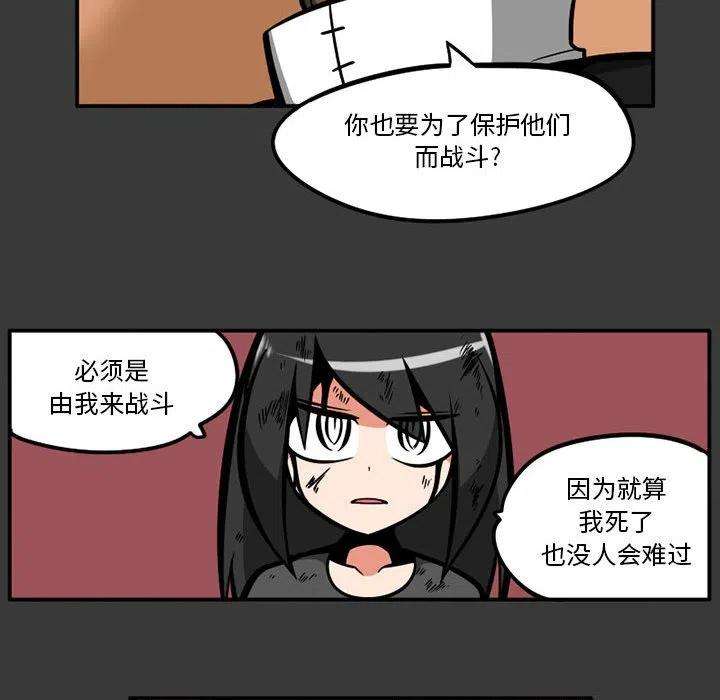 守护者任务33