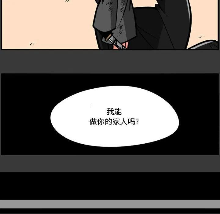 守护者任务33